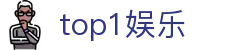top1娱乐 - top1体育网页版 - app下载中心